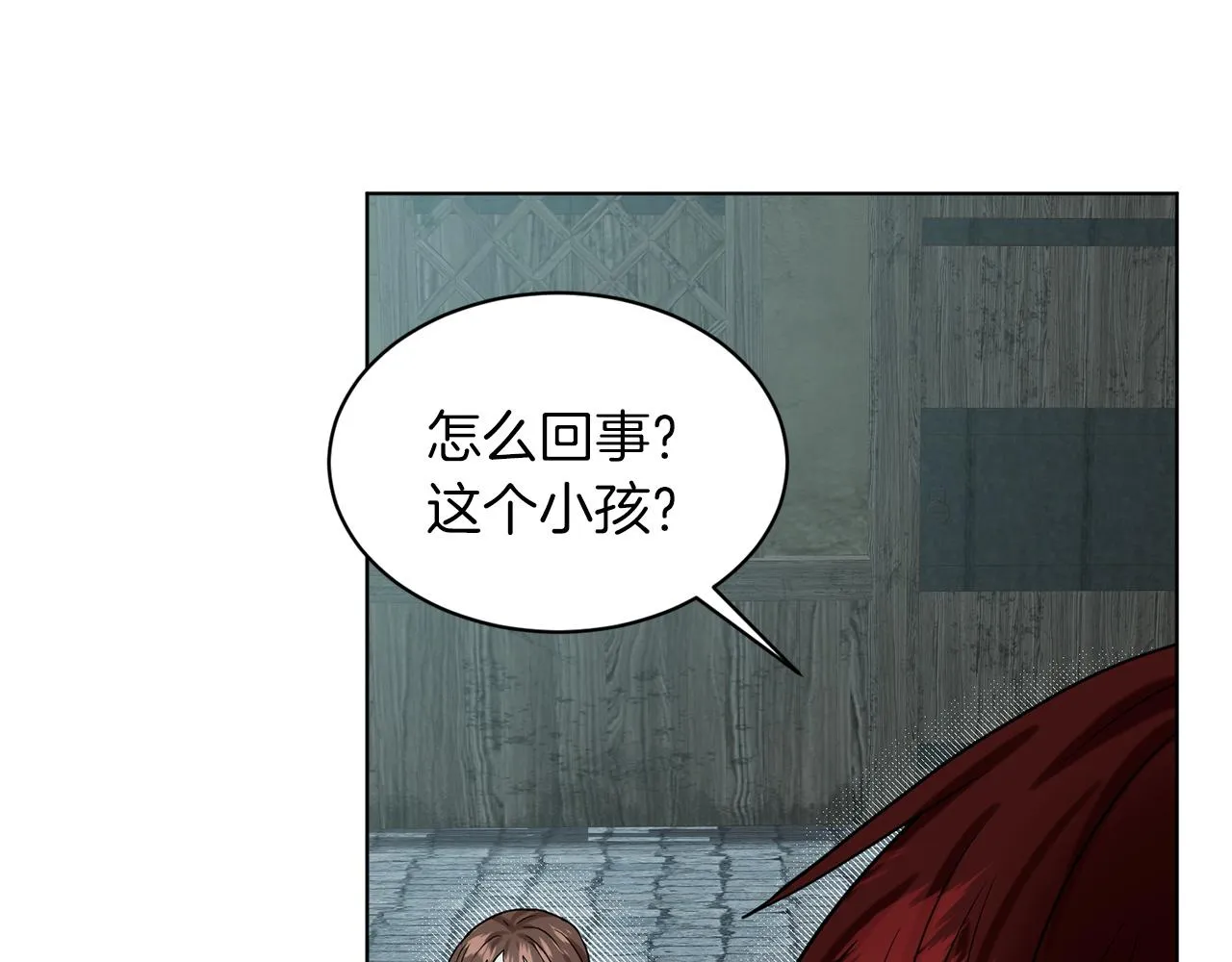 第70话 问题专家 第122页