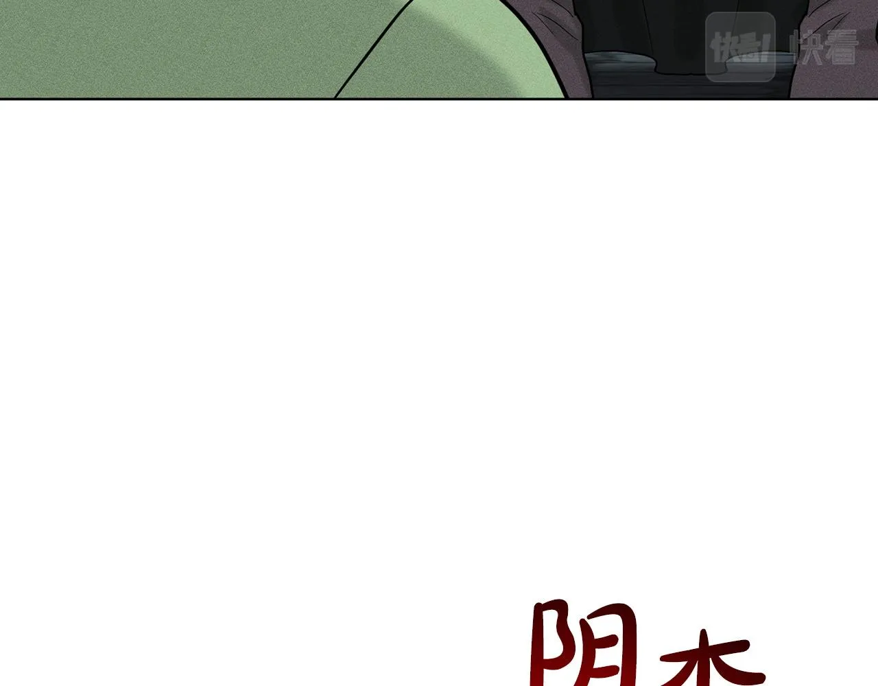 第70话 问题专家 第127页