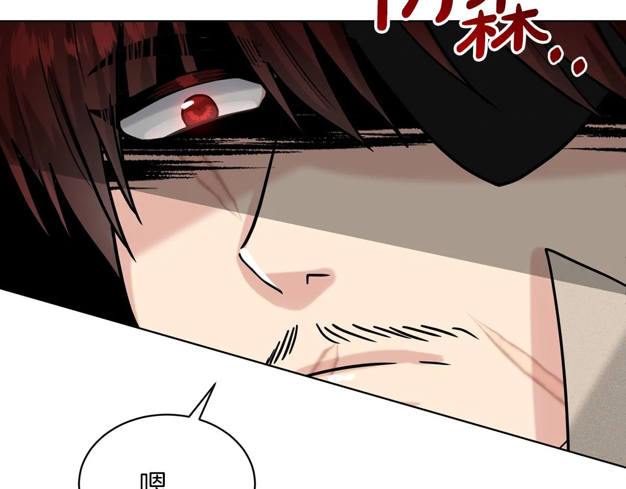 第70话 问题专家 第128页