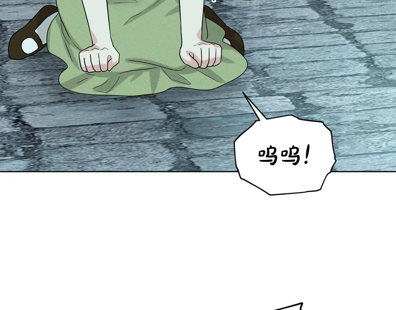 第70话 问题专家 第131页