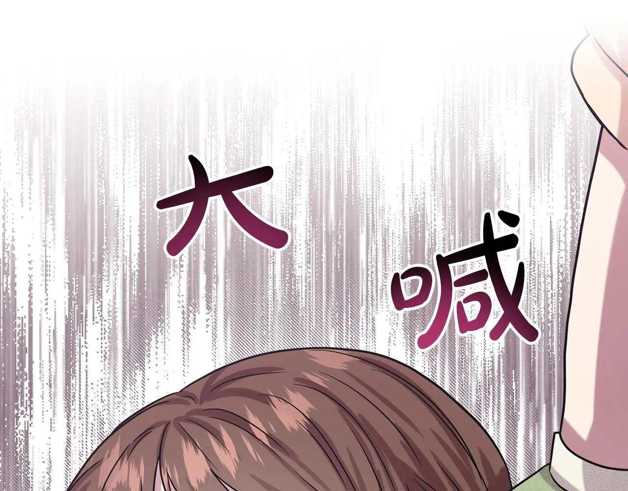 第70话 问题专家 第136页