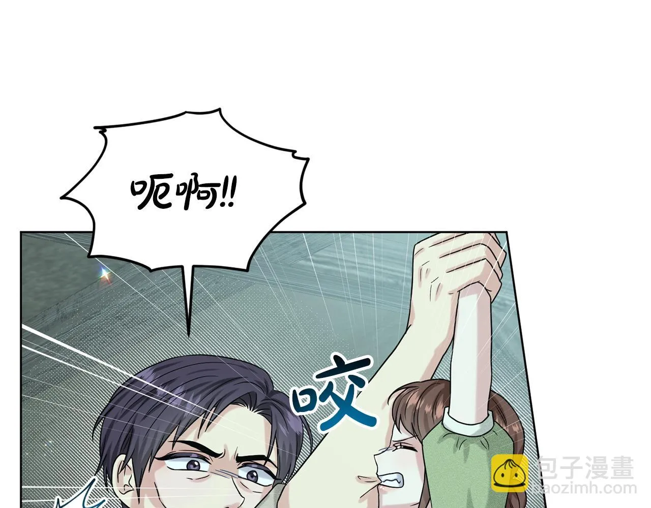 第70话 问题专家 第141页