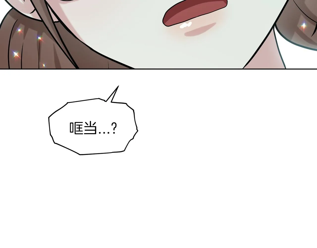 第70话 问题专家 第151页