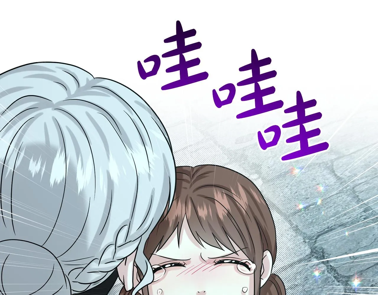 第70话 问题专家 第160页