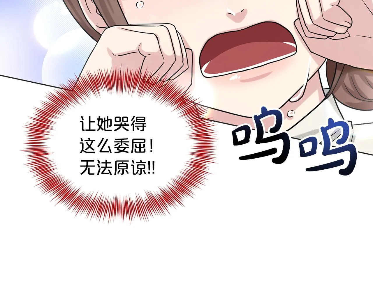 第70话 问题专家 第166页