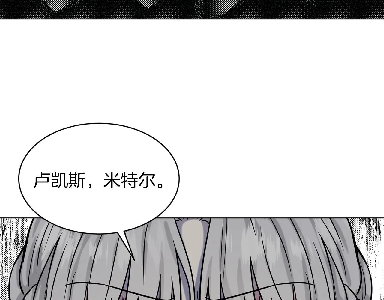 第70话 问题专家 第171页