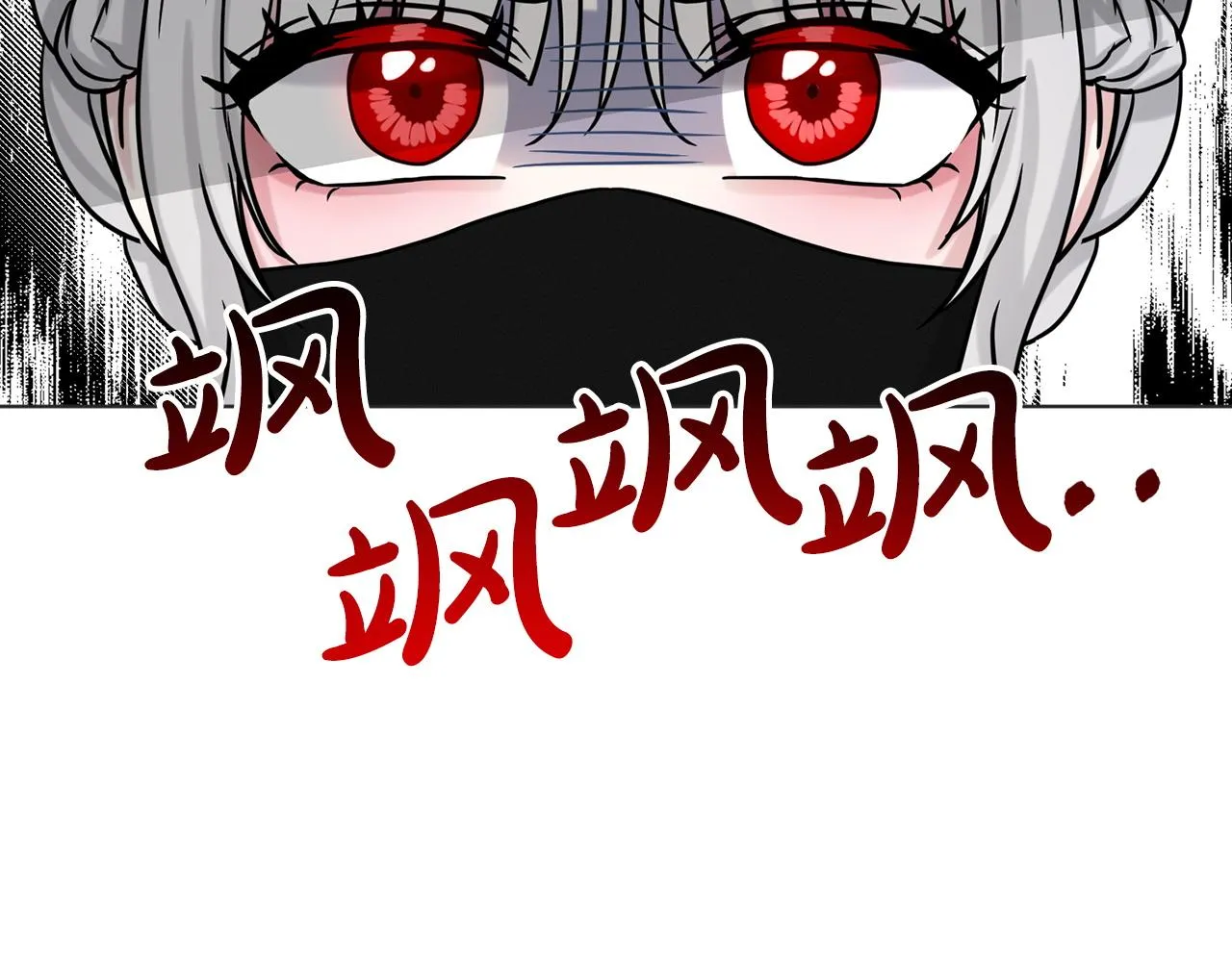 第70话 问题专家 第172页