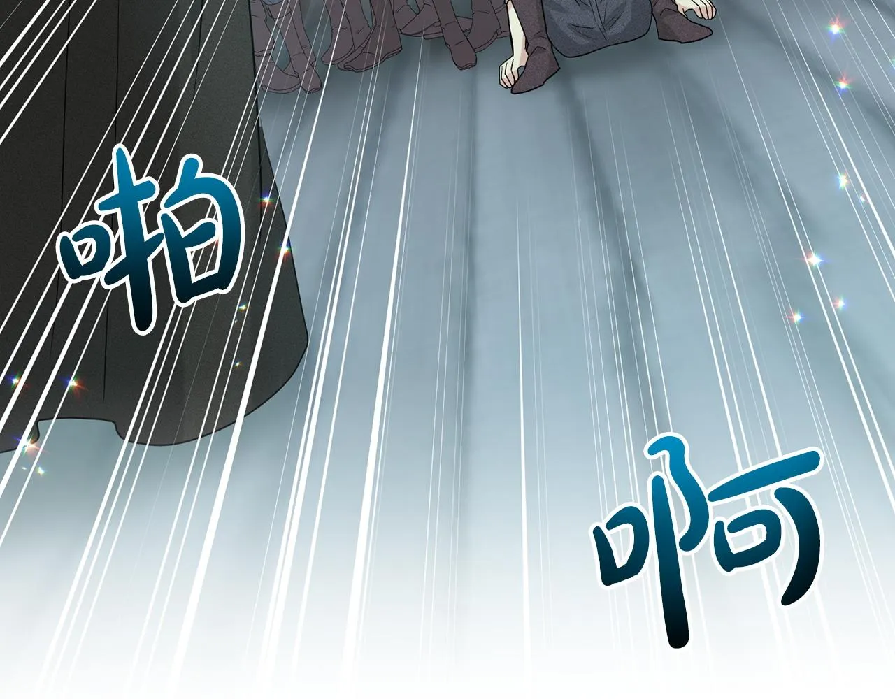 第70话 问题专家 第176页