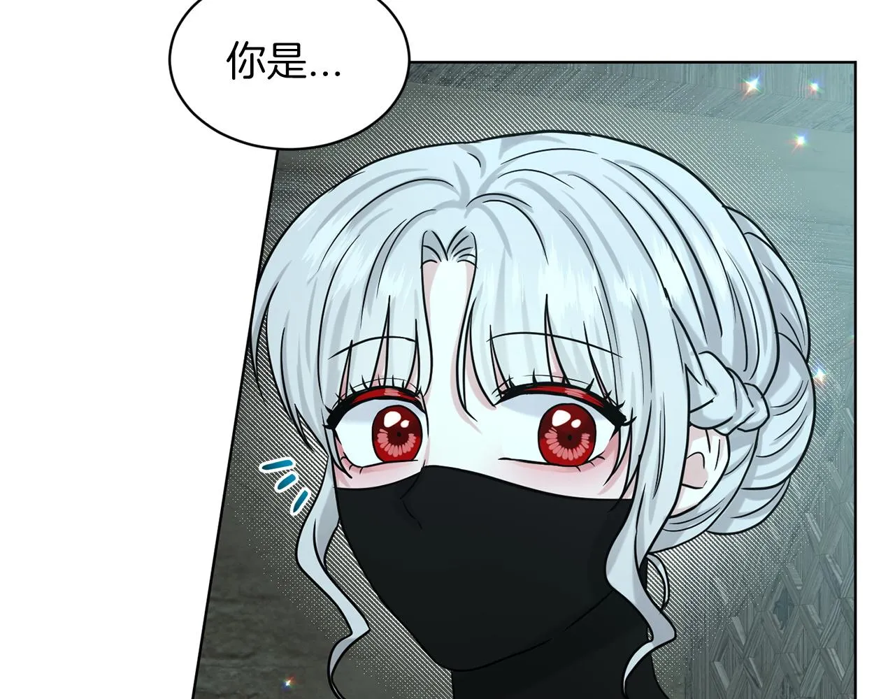 第71话 忍无可忍 第19页