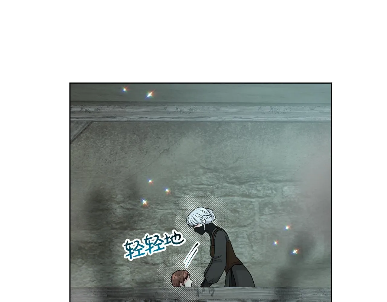 第71话 忍无可忍 第24页