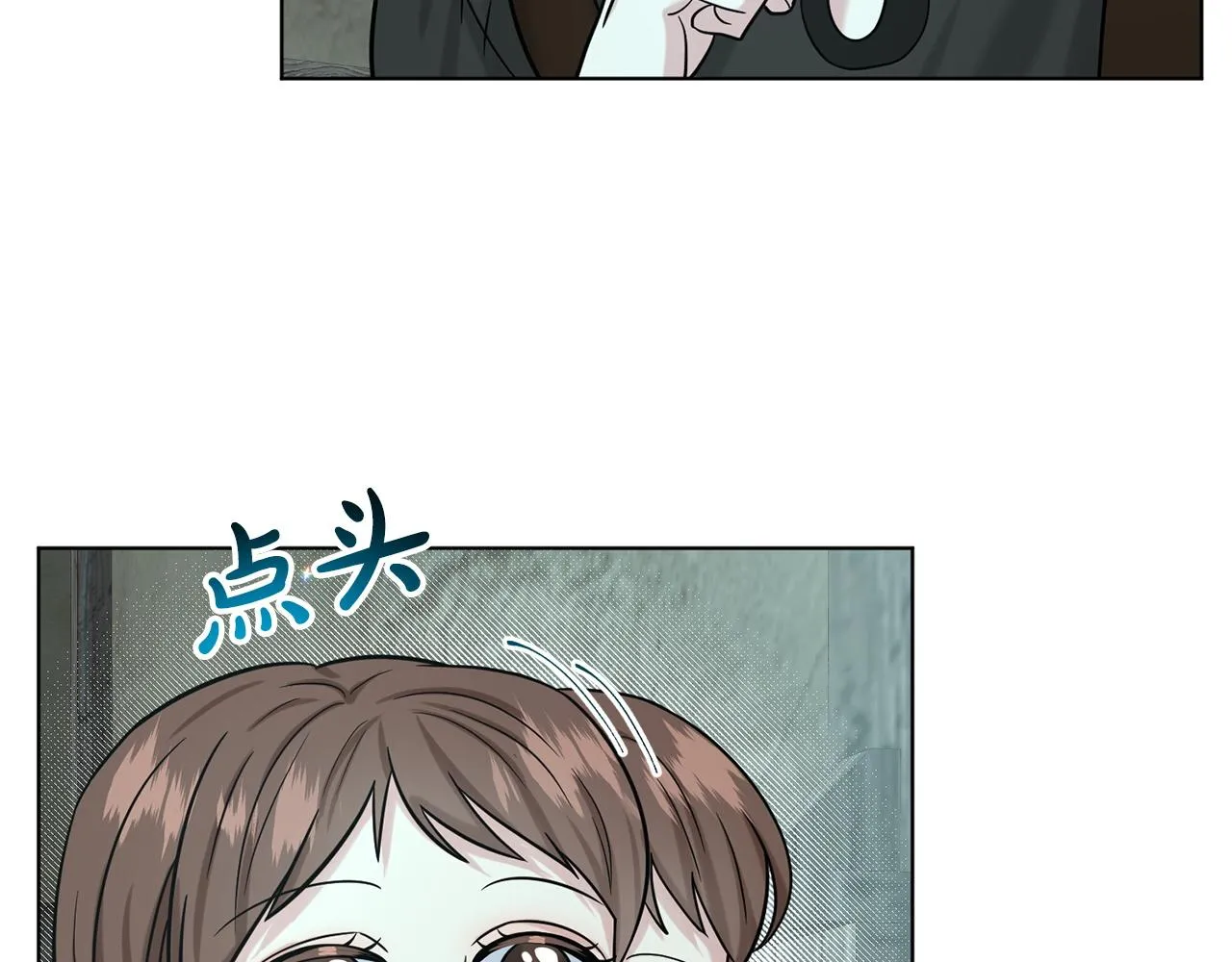 第71话 忍无可忍 第27页