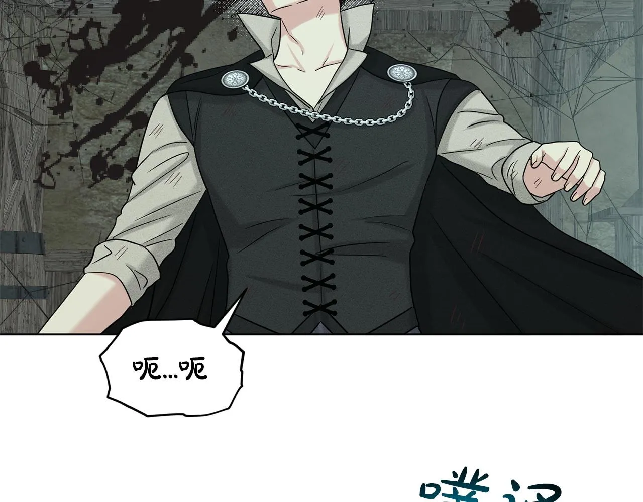 第71话 忍无可忍 第35页