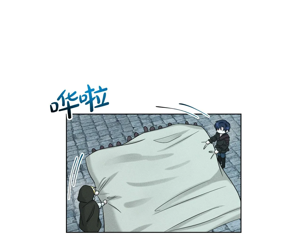 第71话 忍无可忍 第43页