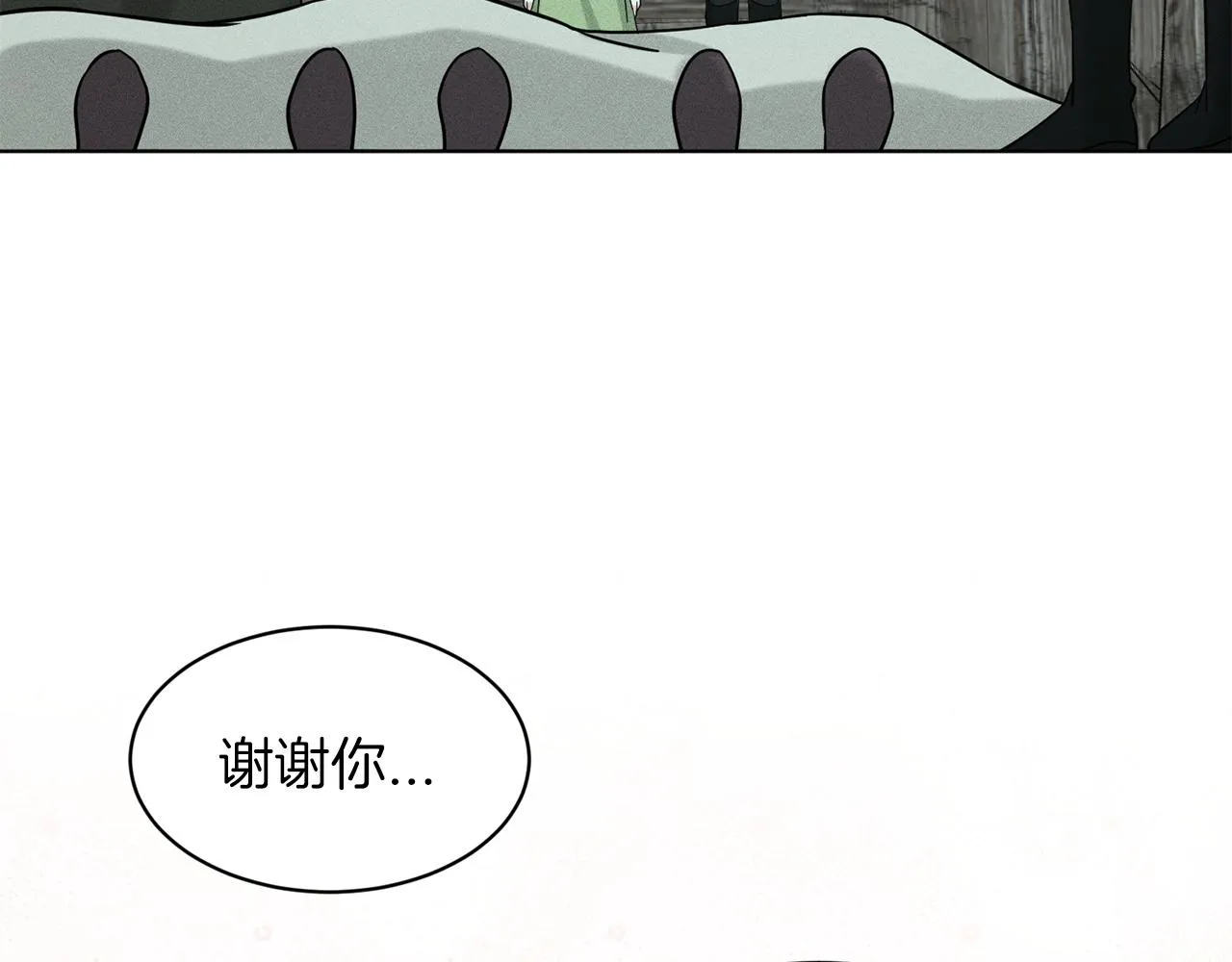 第71话 忍无可忍 第47页