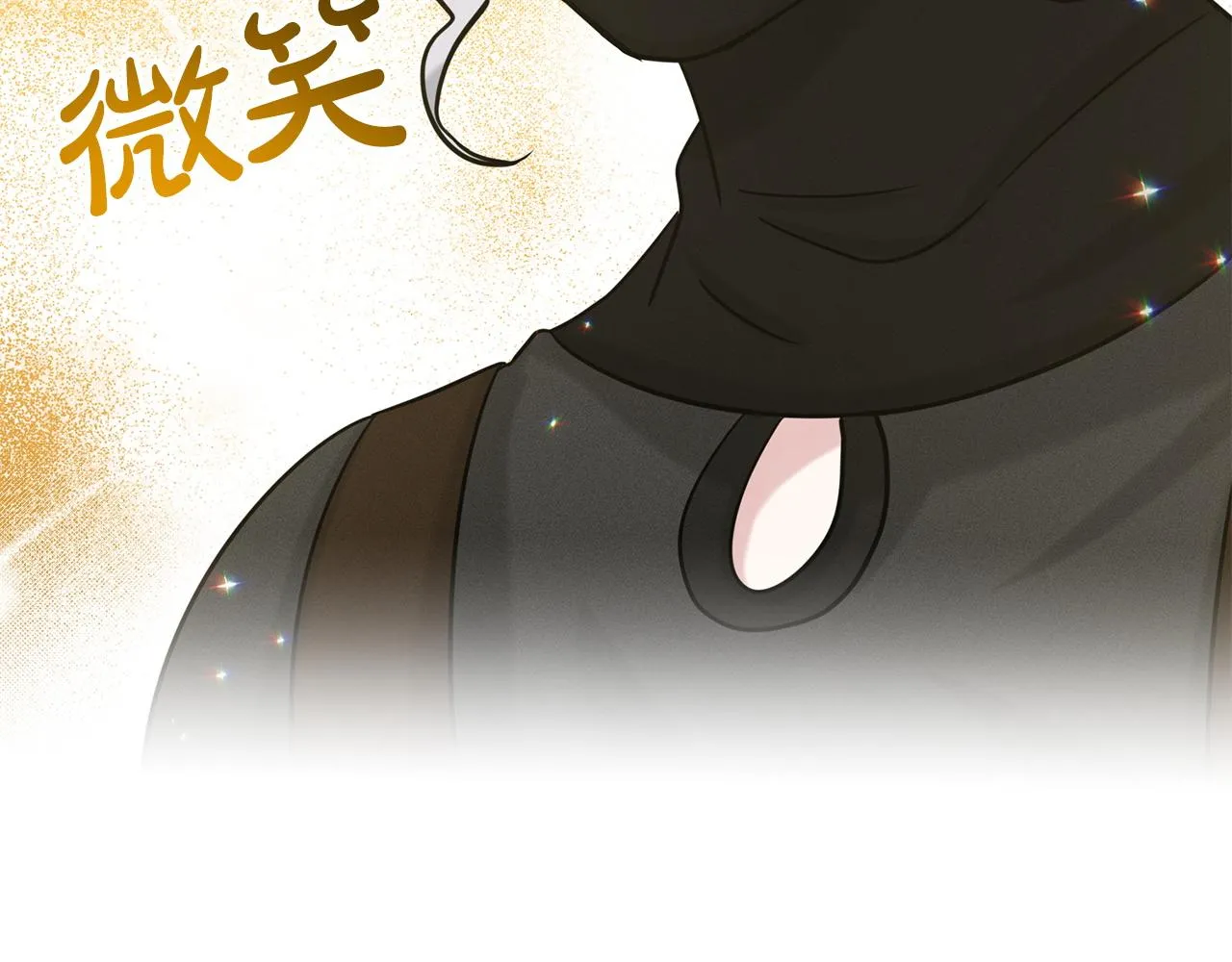 第71话 忍无可忍 第52页