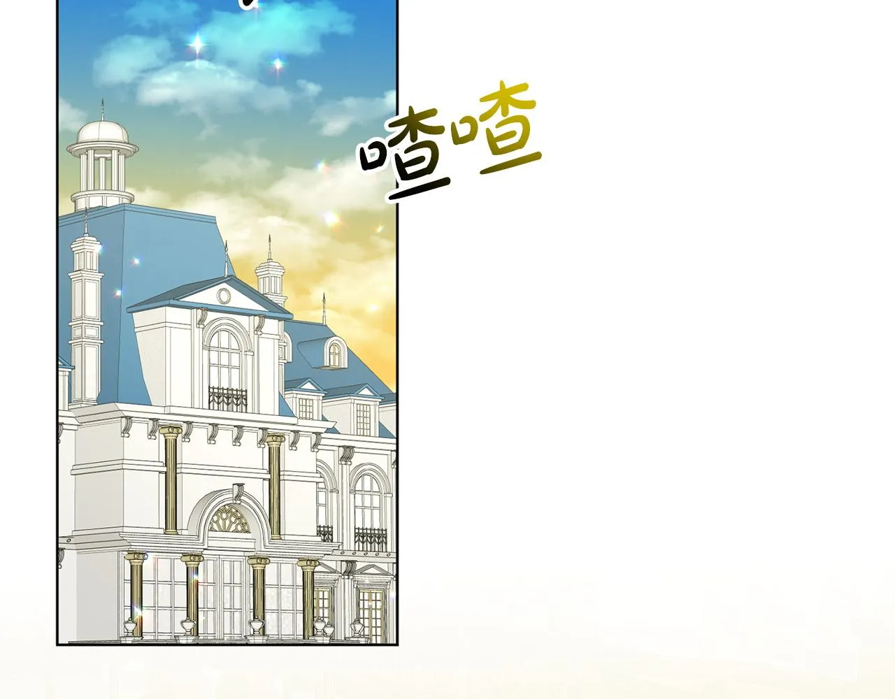 第71话 忍无可忍 第55页