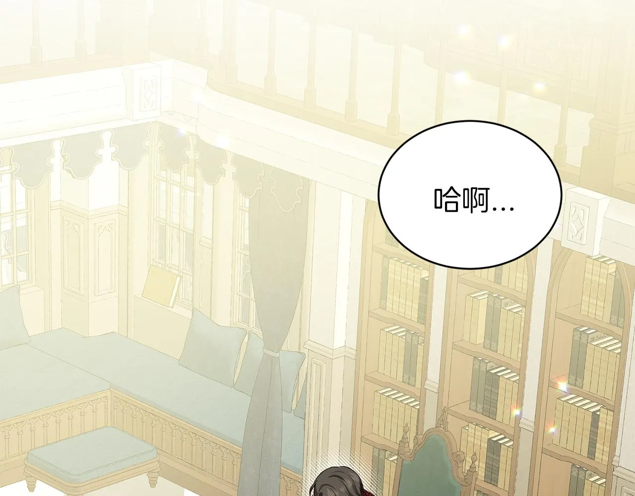 第71话 忍无可忍 第56页