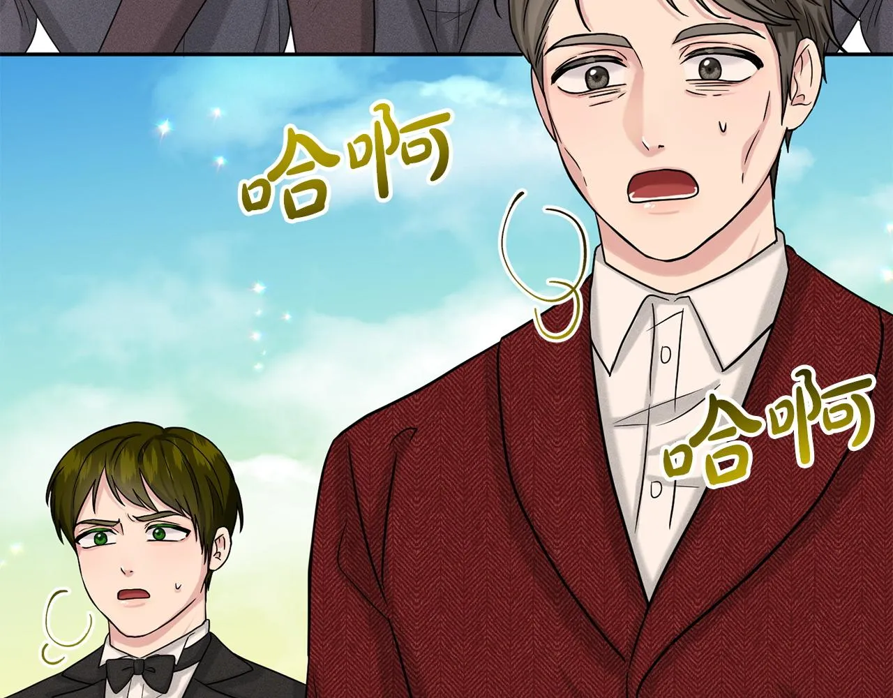 第71话 忍无可忍 第69页