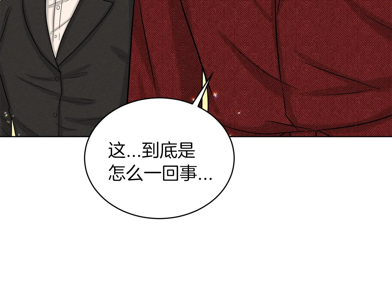 第71话 忍无可忍 第70页