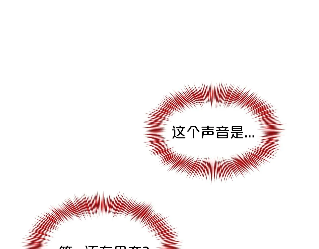 第71话 忍无可忍 第107页
