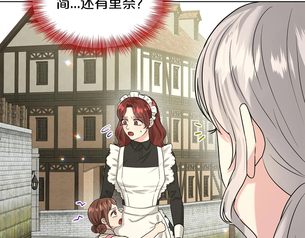 第71话 忍无可忍 第108页
