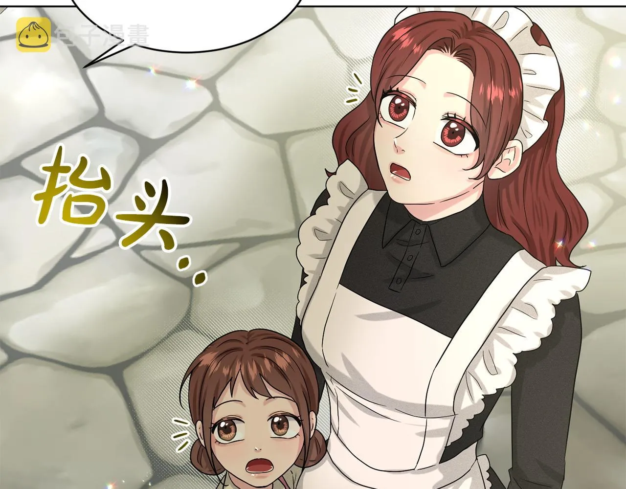 第71话 忍无可忍 第110页