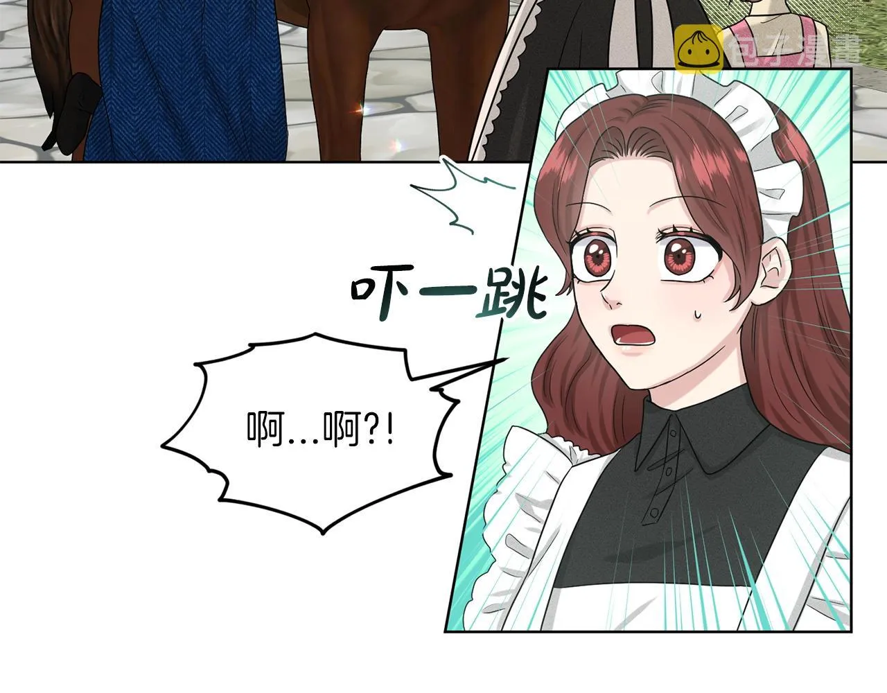 第71话 忍无可忍 第116页