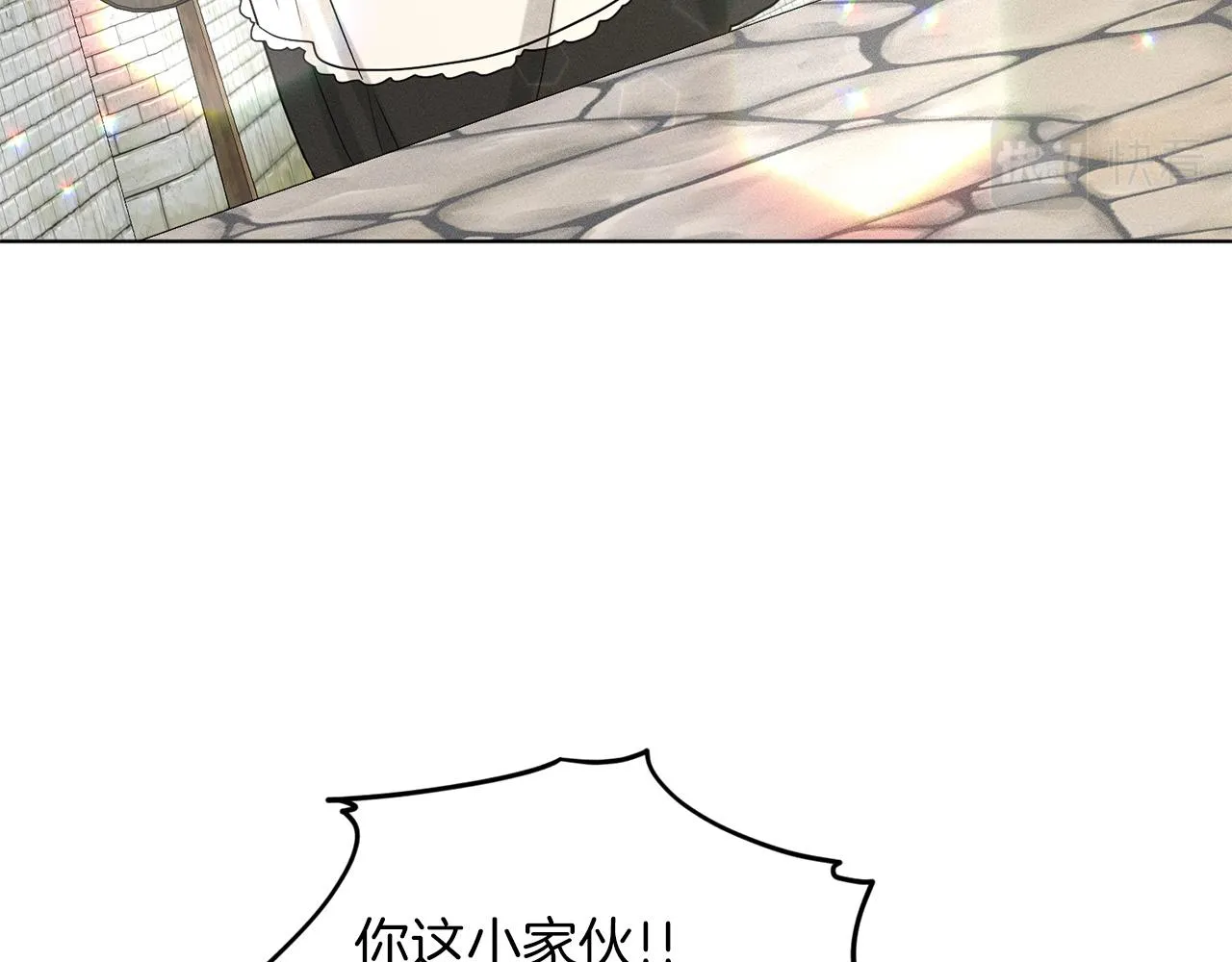 第71话 忍无可忍 第129页