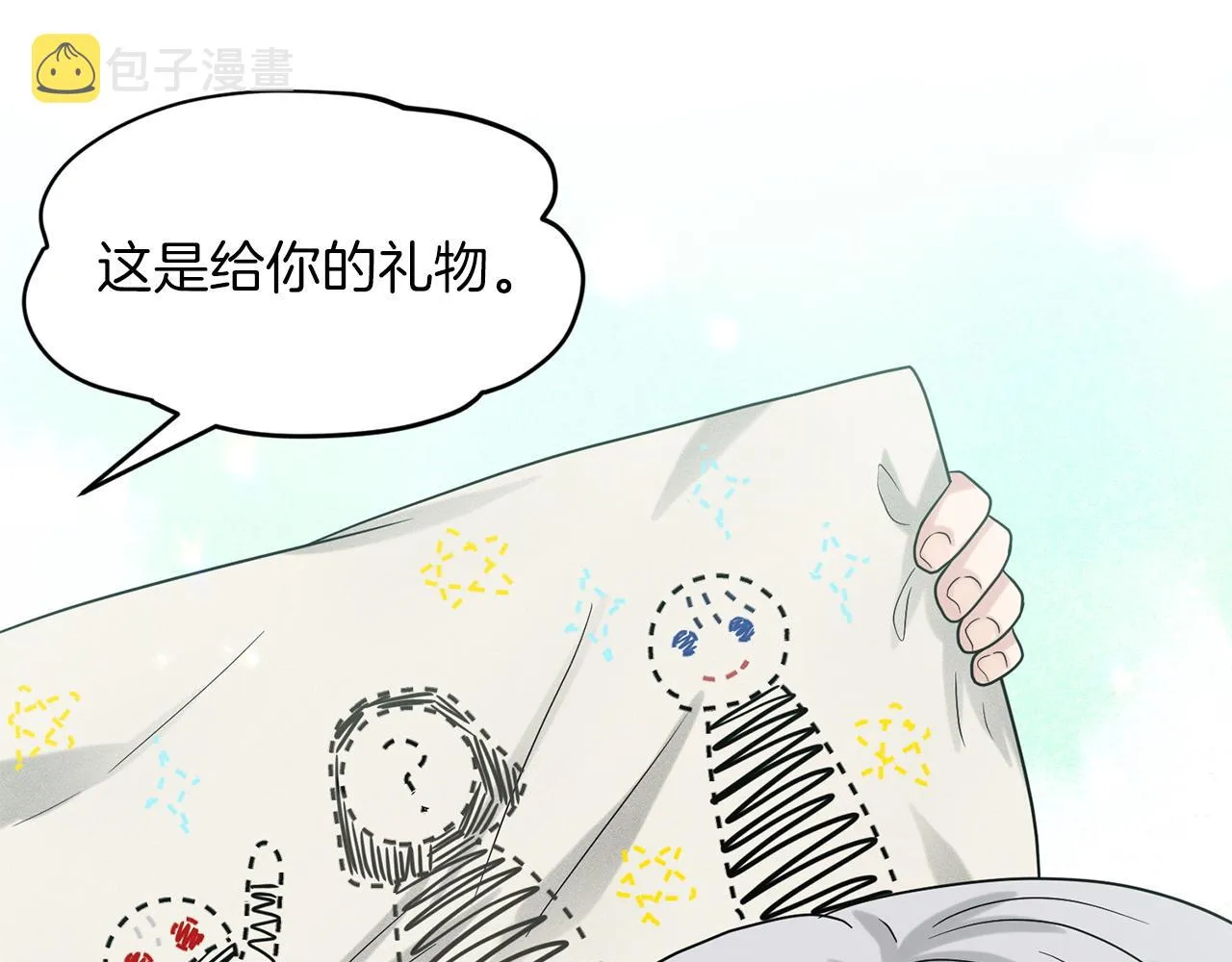 第71话 忍无可忍 第137页