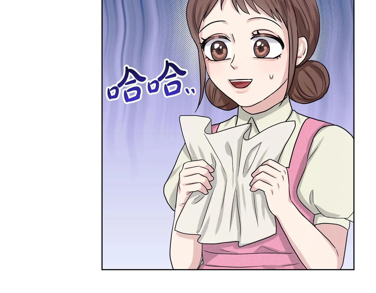 第71话 忍无可忍 第142页