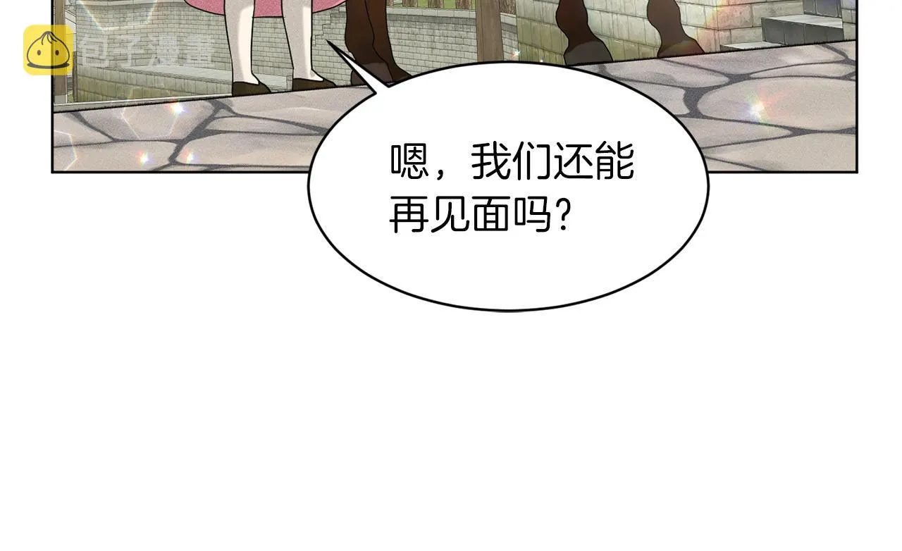 第71话 忍无可忍 第157页