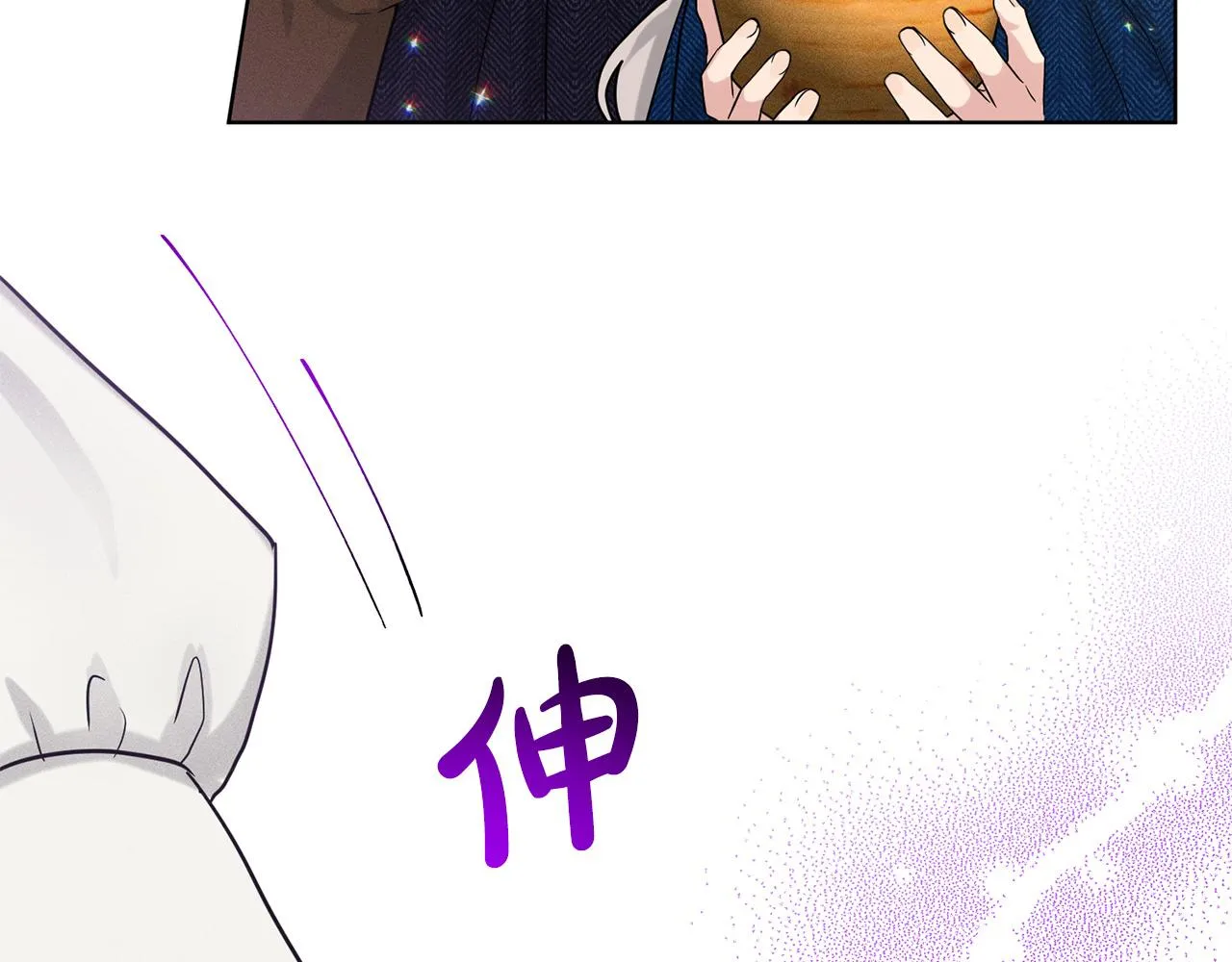 第71话 忍无可忍 第174页