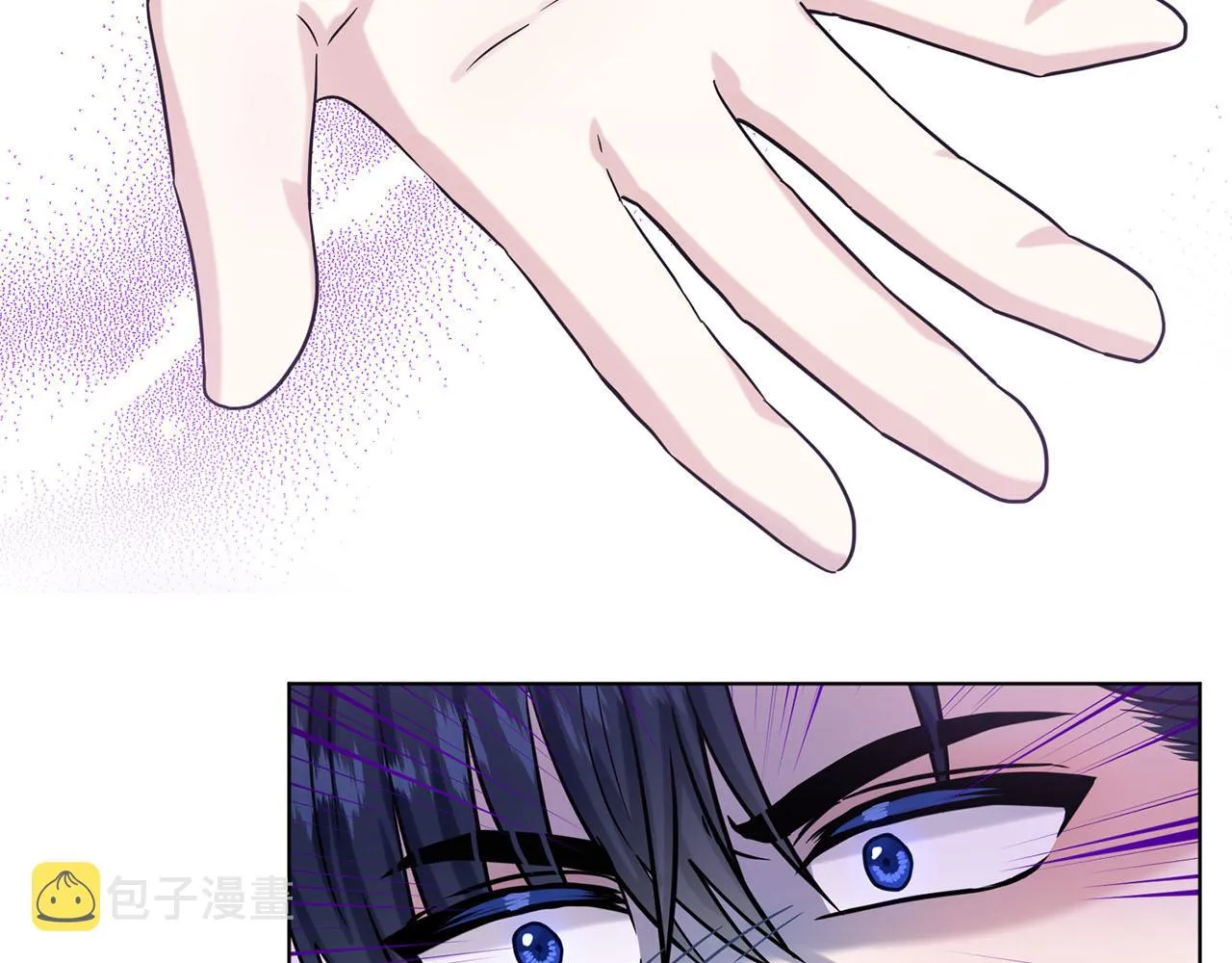 第72话 一片混乱 第13页
