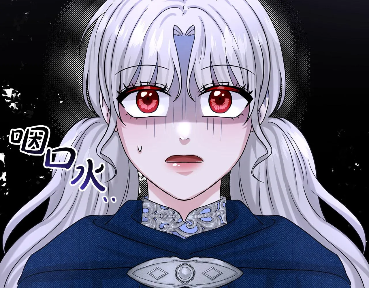 第72话 一片混乱 第27页