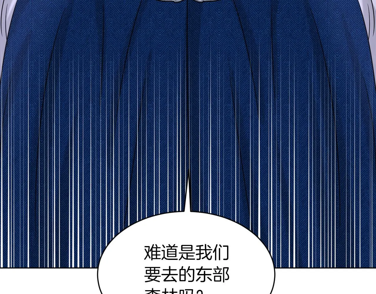 第72话 一片混乱 第28页