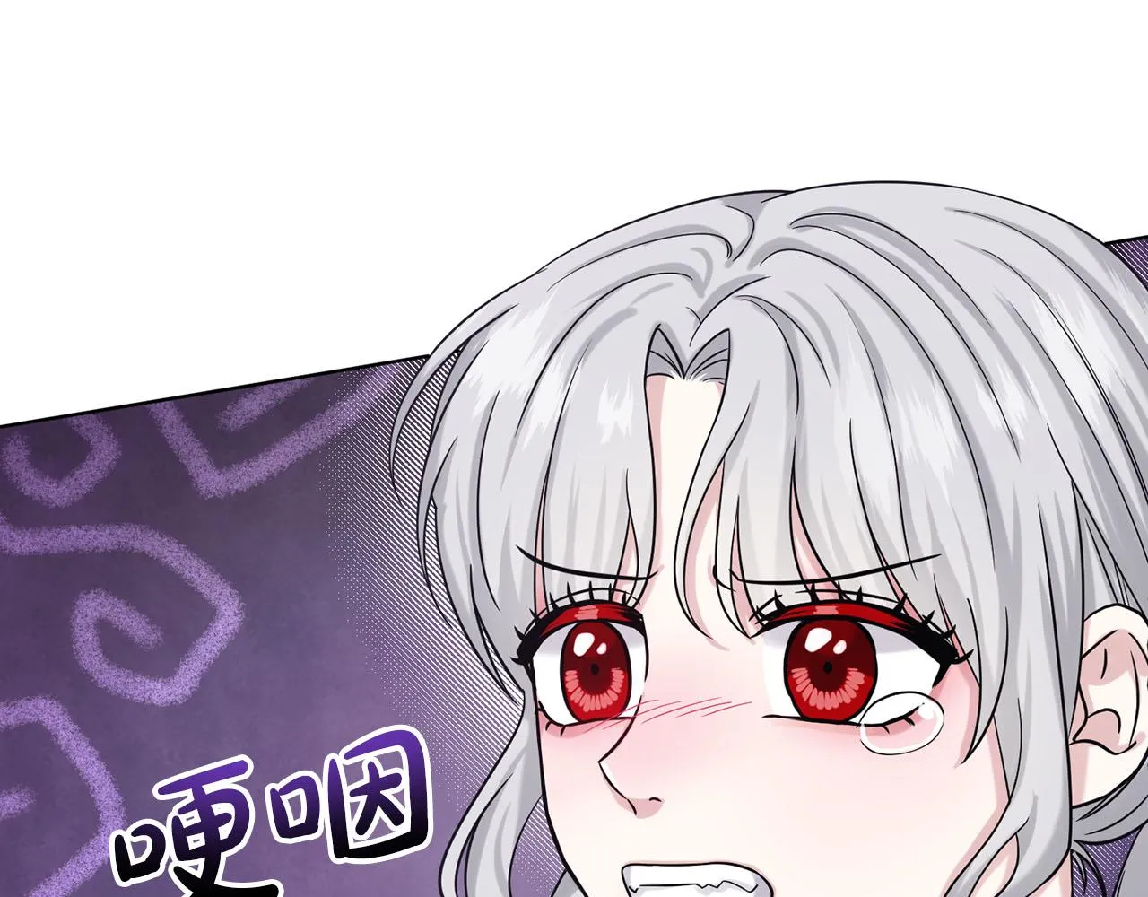 第72话 一片混乱 第32页