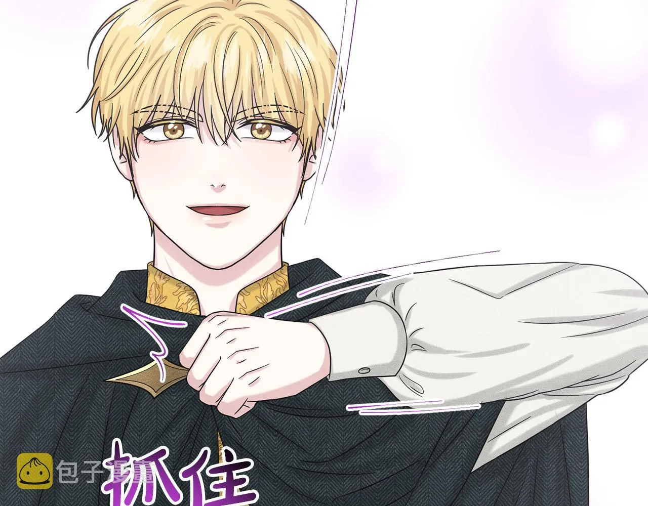 第72话 一片混乱 第35页