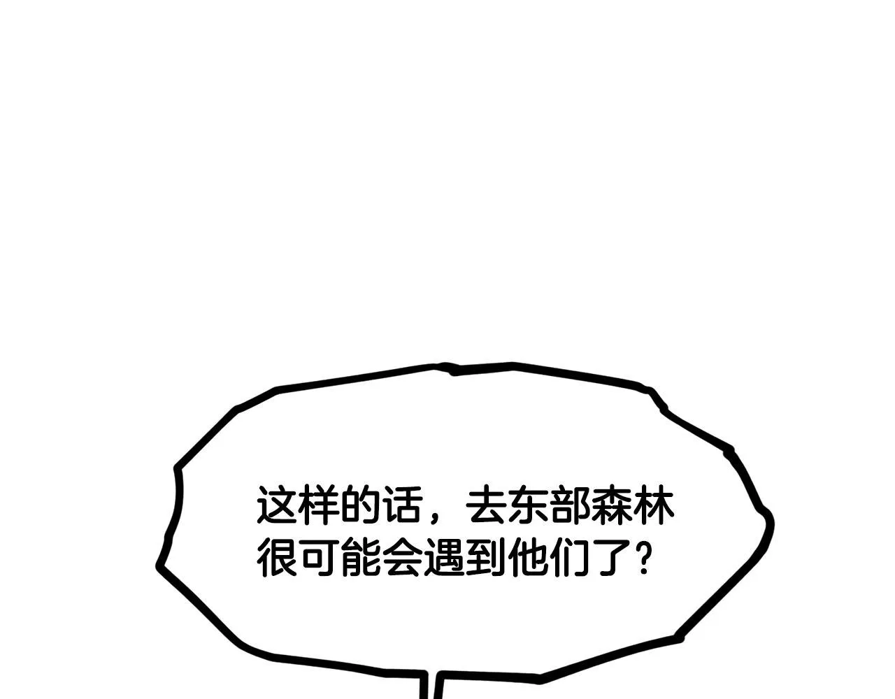 第72话 一片混乱 第37页