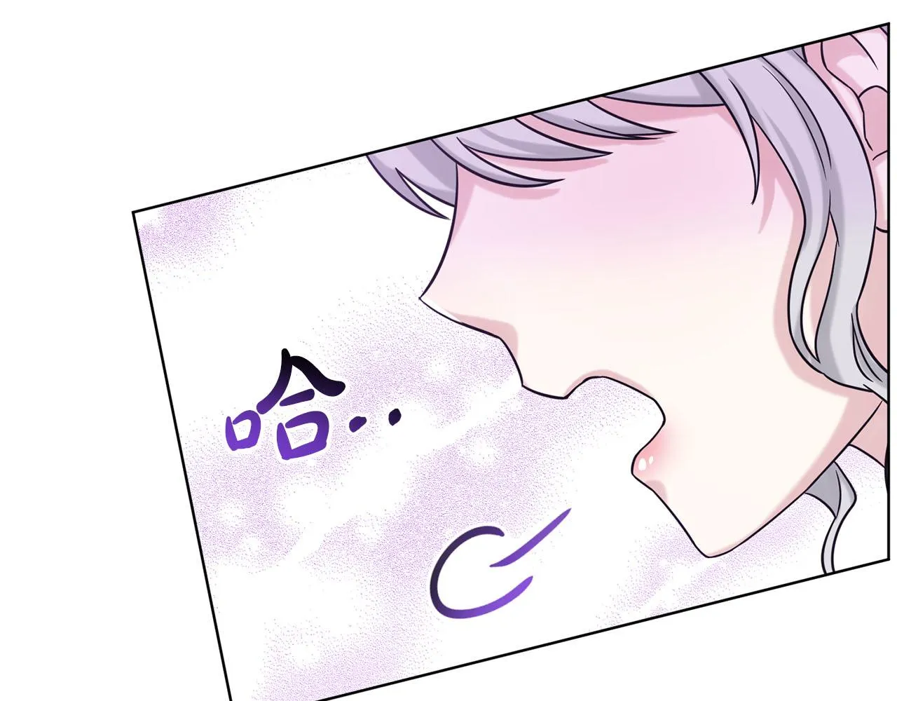 第72话 一片混乱 第47页