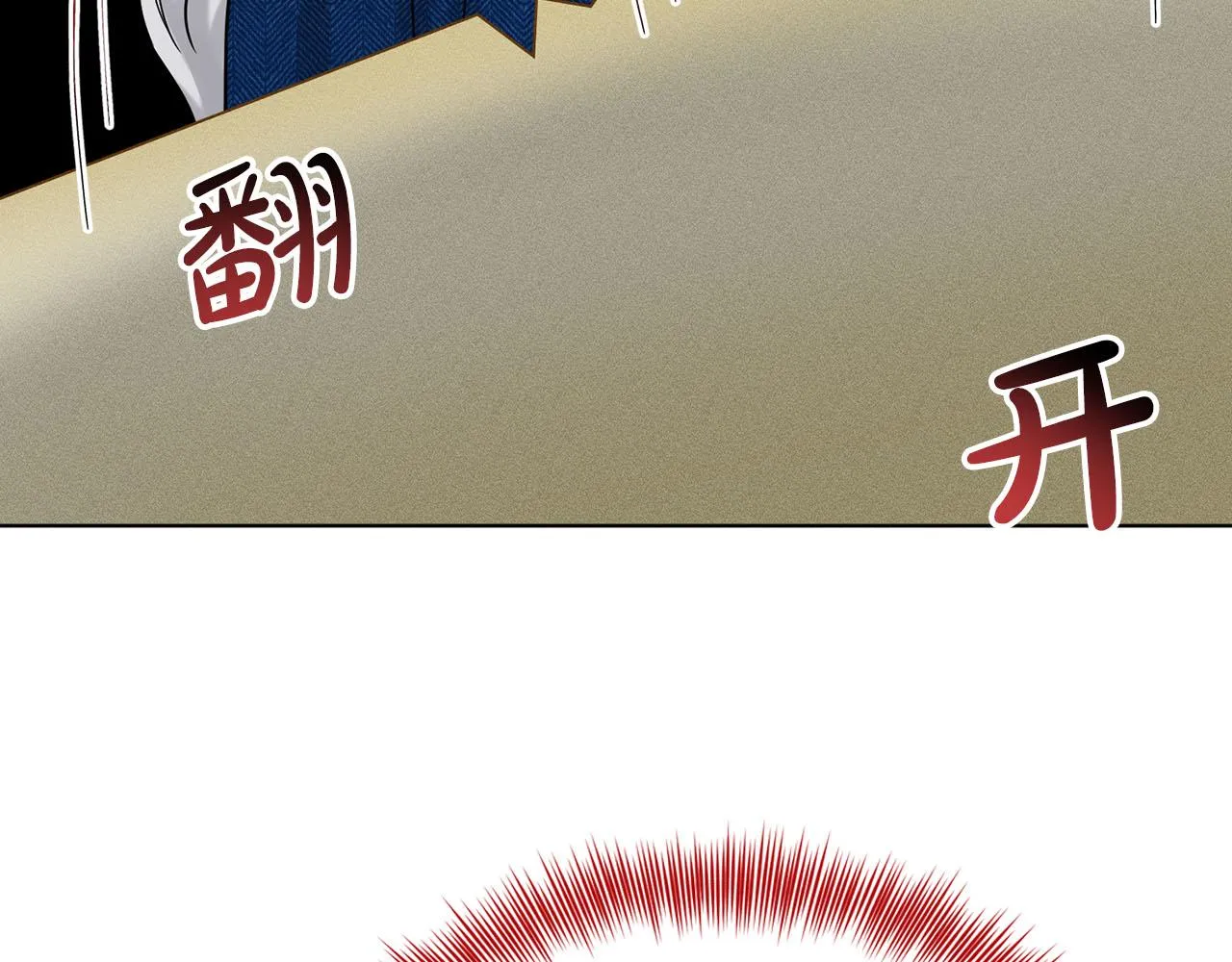 第72话 一片混乱 第51页