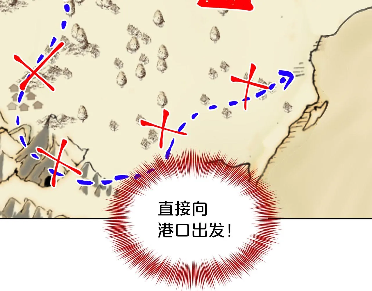 第72话 一片混乱 第55页