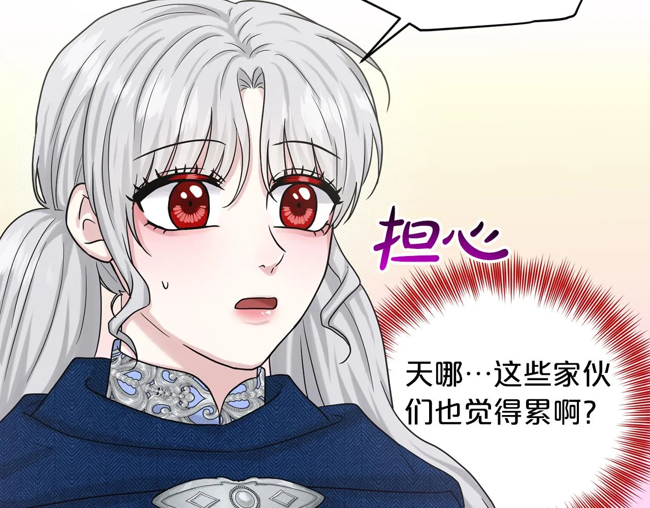 第72话 一片混乱 第63页