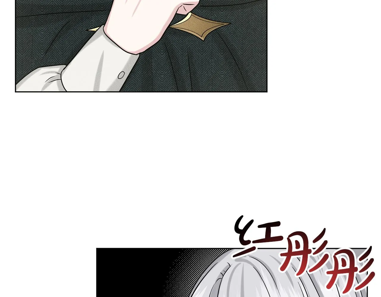 第72话 一片混乱 第68页