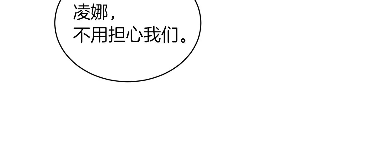 第72话 一片混乱 第70页