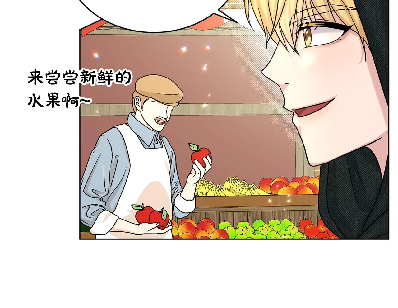 第72话 一片混乱 第108页