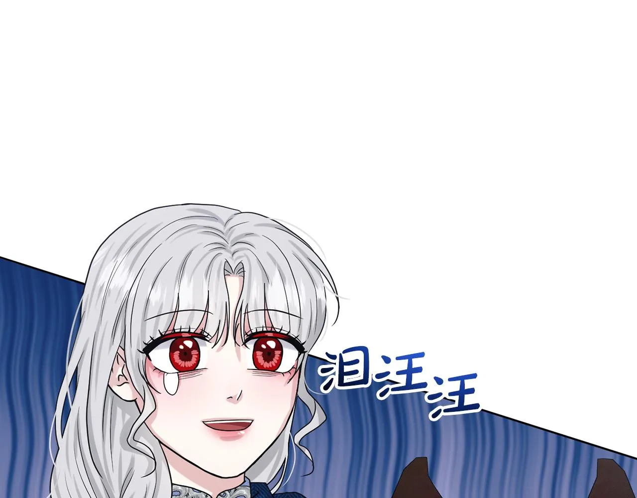 第72话 一片混乱 第109页