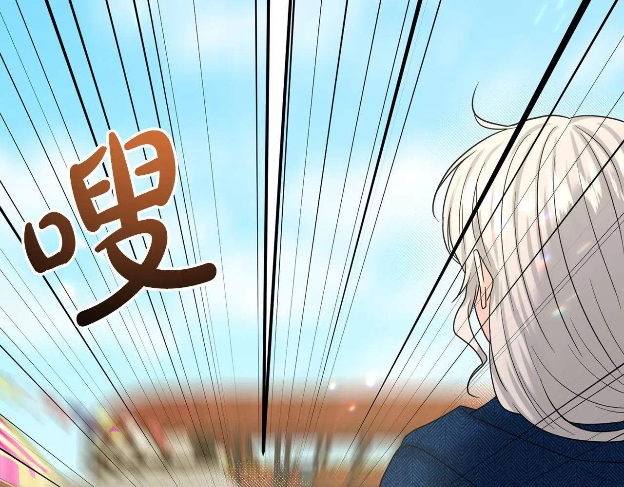 第72话 一片混乱 第112页