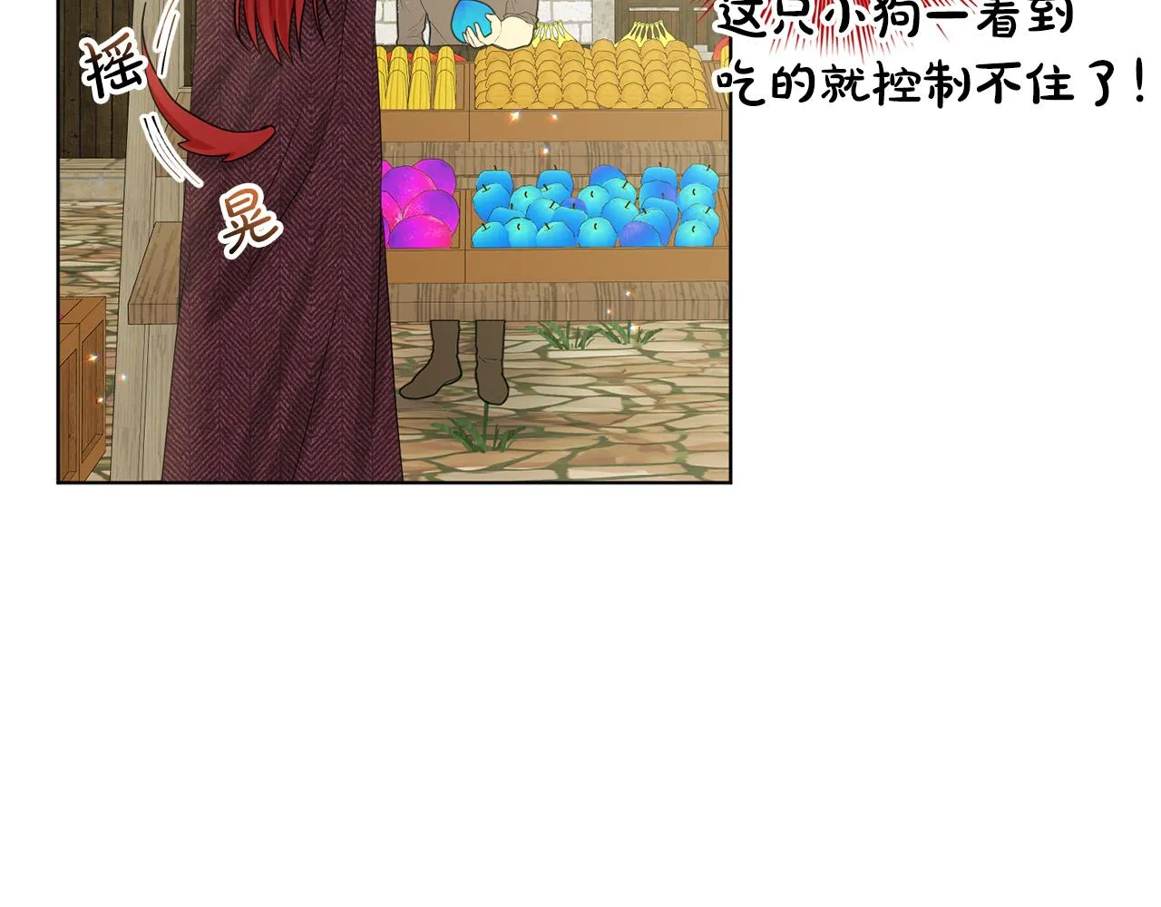 第72话 一片混乱 第115页