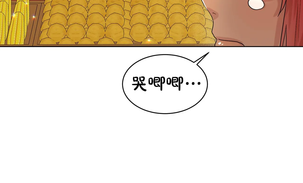 第72话 一片混乱 第120页