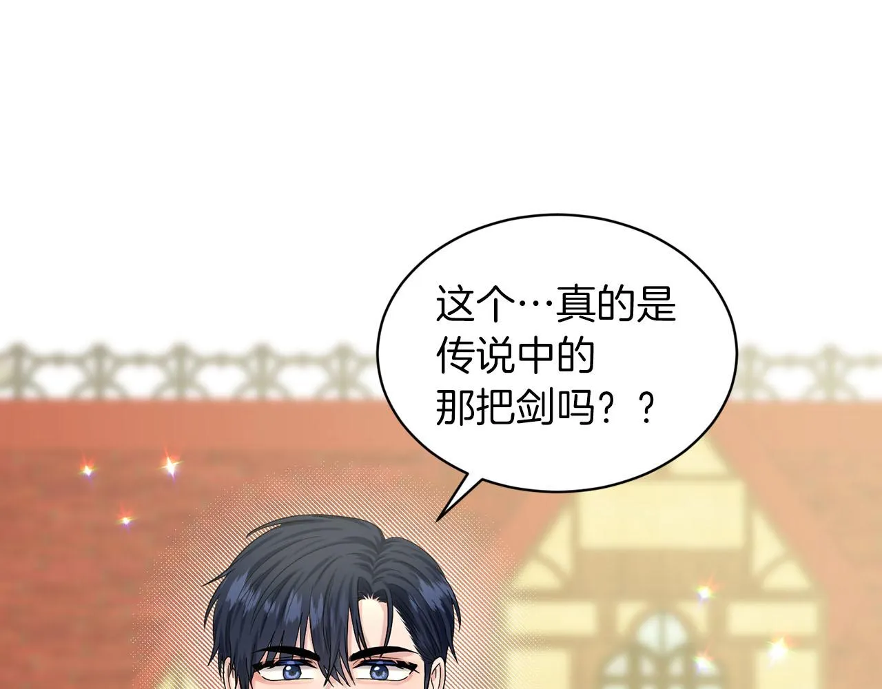 第72话 一片混乱 第125页